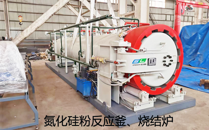 氮化硅粉生產(chǎn)廠家來我司驗收反應(yīng)設(shè)備